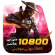 گیم لند - 10800 سی پی زمان بر کالاف دیوتی