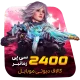 گیم لند - 2400 سی پی زمان بر کالاف دیوتی