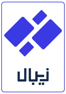 زیبااااال