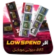 آفر Low Spend کالاف دیوتی موبایل